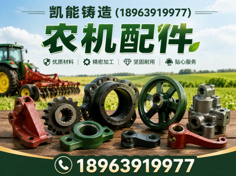 建始县铸造定制化服务展示图